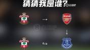 伤病比虎猛😢南安普顿&rarr;阿森纳&rarr;埃弗顿，也曾惊艳足坛！