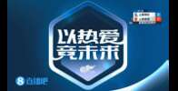 穆斯卡特赛后笑着问记者：没有人对点球感兴趣吗？