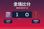 成都蓉城U-21队0-1负于上海申花U-21，今日将对阵河南俱乐部U-21