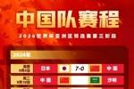 大连警方：严禁围堵教练员、球员、工作人员及客队球迷