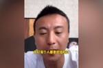 毛剑卿：我爸叫我努力带队培养孩子，我还是在期待中国足球的未来