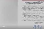 原辽足官员遭足协终身禁足，肇俊哲晒图：辽足啊！