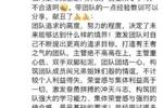 华为董事余承东：搞中国足球？我门外汉不合适，分享点带团队经验