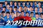 足球报：大连鲲城本赛季为冲甲花费2300万元，收官战赢球奖80万