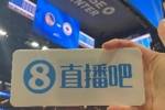 小吧来&ldquo;探班&rdquo;勇士和快船的比赛啦🤗吧友们看好谁拿下胜利呢？