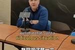 中国台北主帅：国足归化周定洋？荒谬，他是我们一份子