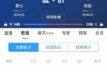 &ldquo;勇三崩&rdquo;！勇士第三节净负快船13分 三节打完落后19分