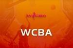 WCBA今日战报：浙江击败石家庄英励 陕西天泽险胜武汉盛帆