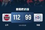 🏀哈登17中5 拉文35分 小卡&祖巴茨缺阵 快船不敌公牛结束4连胜
