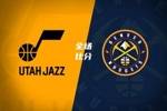 🏀掘金逆转爵士迎5连胜 约基奇三双7失误 穆雷31+14 科迪威24+7