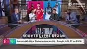 林书豪：火箭很需要申京来分担KD压力，就像当初雷霆&勇士那样