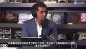 皮蓬此前：不管是我们那个年代还是现在，乔丹表现都会比勒布朗更好