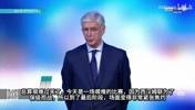 沉心静气！温格：这可能是决定冠军归属的一场比赛！